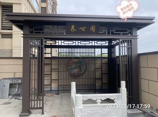 铝艺凉亭
